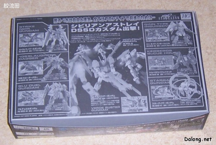 机动战士高达SEED HG SEED&SEED DESTINY 49 民用型异端DSSD改装型 - 图片
